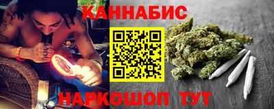 мефедрон Волжский