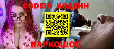 мефедрон Волжский