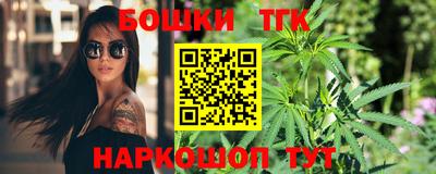 прущие крисы Волжск
