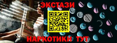 MESCALINE Волгодонск