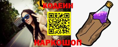мефедрон Волжский