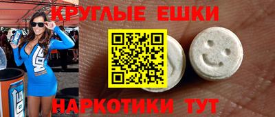 прущие крисы Волжск