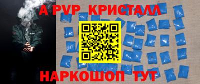 мефедрон Волжский