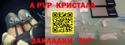 мефедрон Волжский