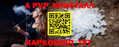 мефедрон Волжский