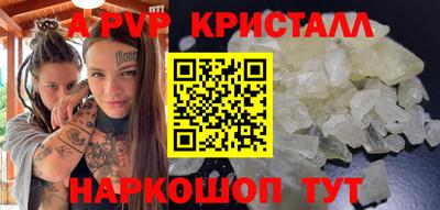 прущие крисы Волжск
