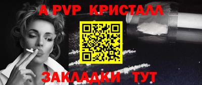 мефедрон Волжский