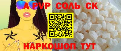 прущие крисы Волжск