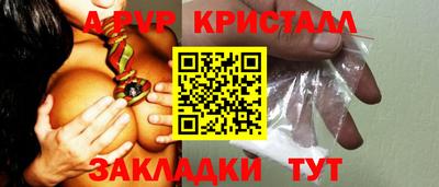 MESCALINE Волгодонск