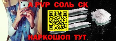 MESCALINE Волгодонск