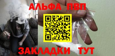 мефедрон Волжский