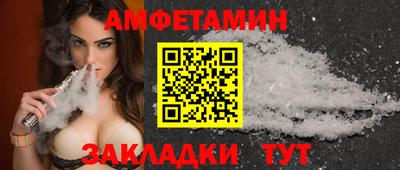 мефедрон Волжский
