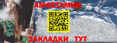 MESCALINE Волгодонск