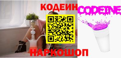 MESCALINE Волгодонск