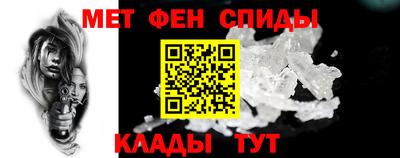 мефедрон Волжский