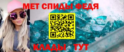 MESCALINE Волгодонск
