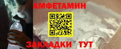 прущие крисы Волжск