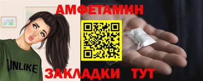 MESCALINE Волгодонск
