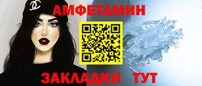 прущие крисы Волжск