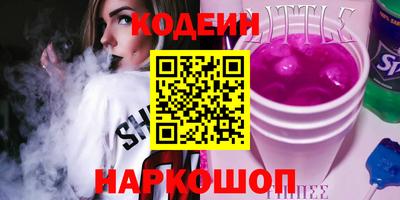 мефедрон Волжский