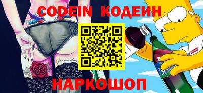 MESCALINE Волгодонск