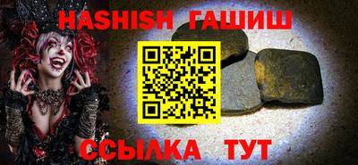 MESCALINE Волгодонск
