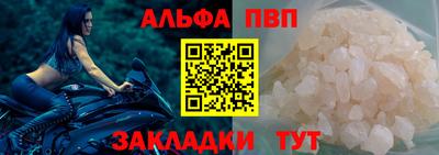 прущие крисы Волжск