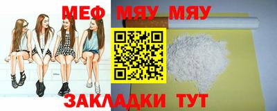 прущие крисы Волжск
