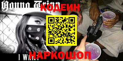 мефедрон Волжский