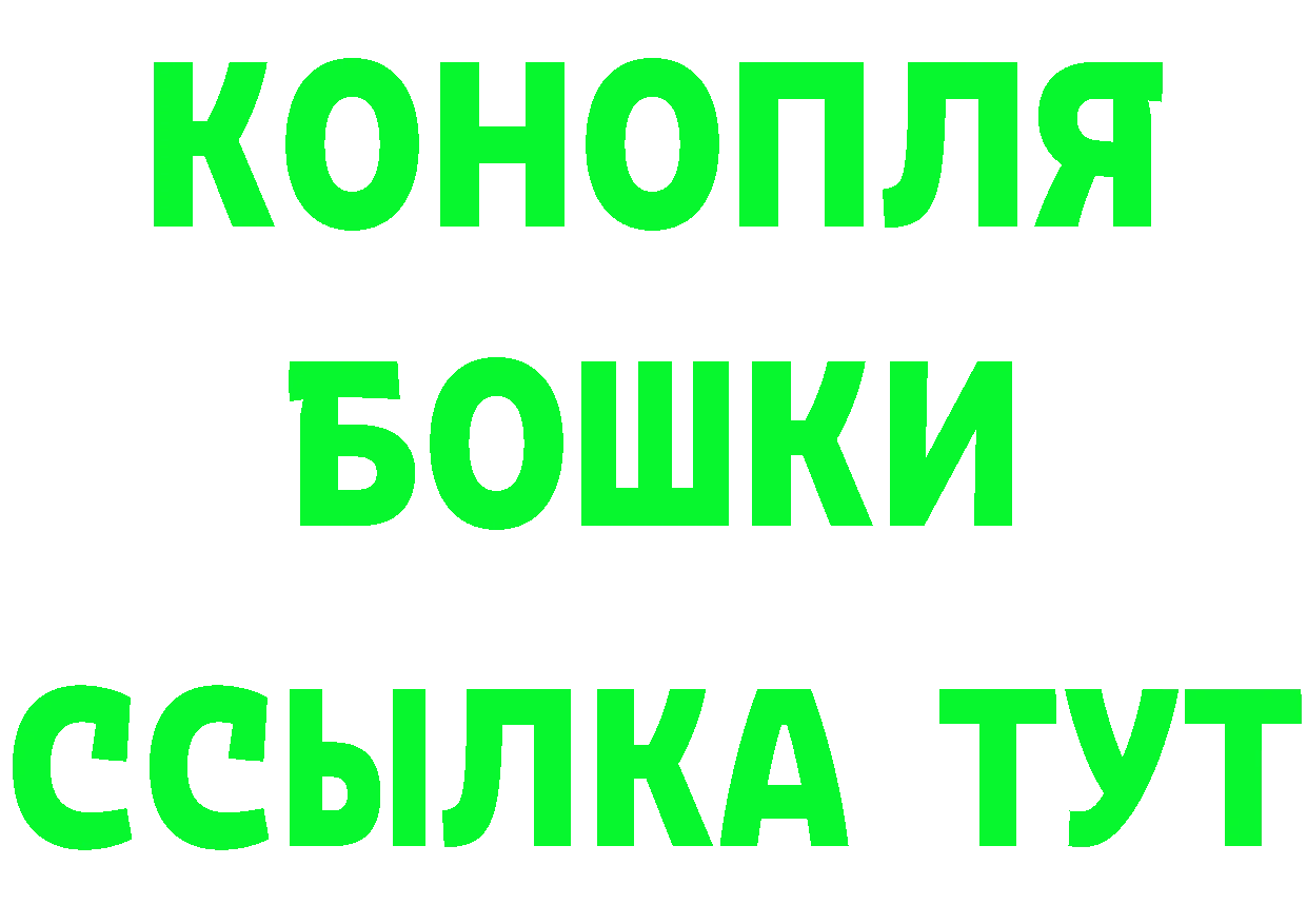 Cannafood конопля как войти площадка МЕГА Кстово