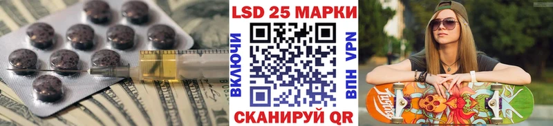 как найти закладки  Кстово  LSD-25 экстази ecstasy 