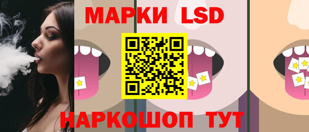 ЛСД экстази ecstasy Кстово