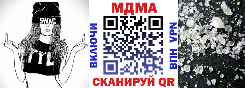 МДМА Molly  как найти наркотики  Кстово 