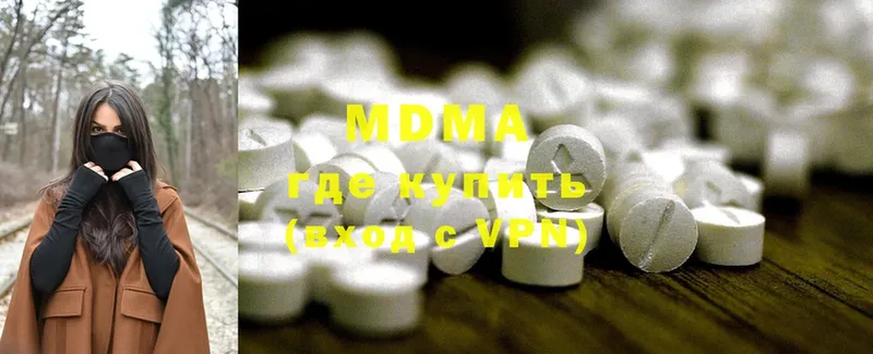 MDMA VHQ  нарко площадка как зайти  Кстово 