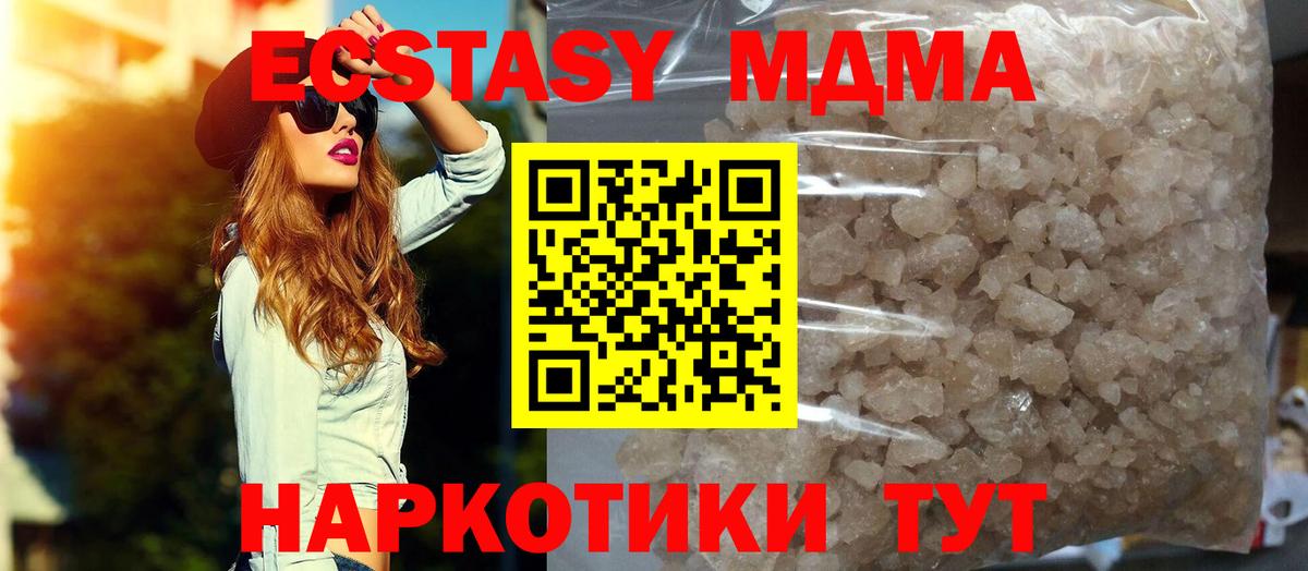 MDMA crystal  МДМА  Кстово  Вход с VPN 