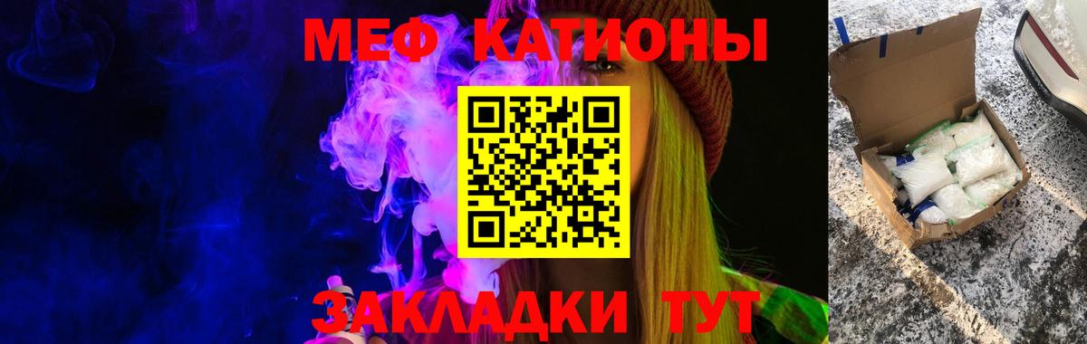 Мефедрон мяу мяу  гидра ТОР  Кстово  Вход с VPN  Меф мяу мяу 