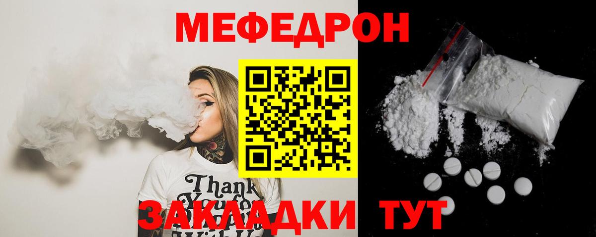 Марихуана Кстово
