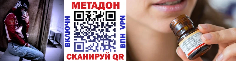 МЕТАДОН кристалл  blacksprut   Кстово  купить наркотики сайты 