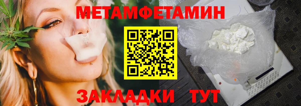 MDMA  Кстово  Каннабис  Альфа ПВП СК кристаллы  Меф МЯУ МЯУ   Гашиш  Вход с VPN 