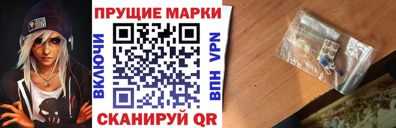 где купить Кстово Марки N-bome 1,8мг