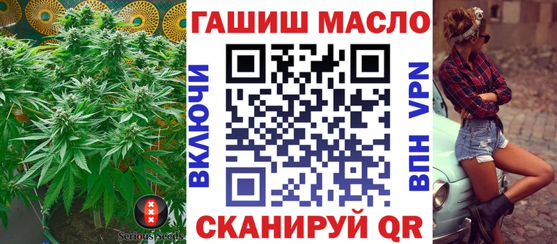 ТГК жижа  hydra зеркало  Кстово  наркошоп 