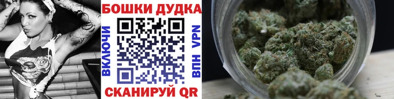 Бошки марихуана Bruce Banner Кстово