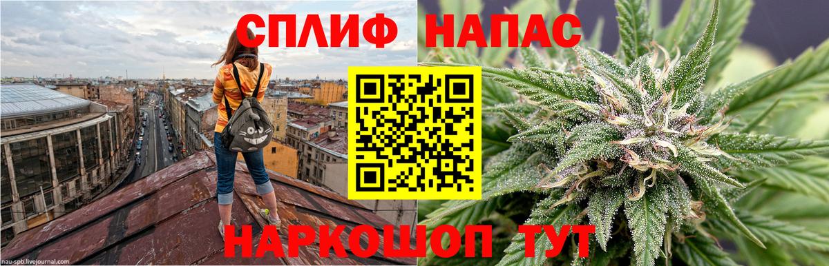 МАРИХУАНА VHQ  Конопля SATIVA & INDICA  Кстово  Бошки Шишки семена  МАРИХУАНА индика  Вход с VPN 